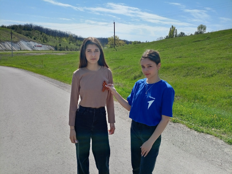 Всероссийская акция «Георгиевская ленточка».